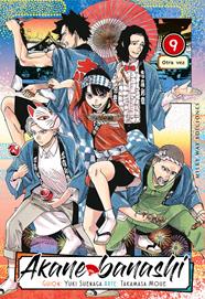 Akane banashi, Vol. 9 | N0725-MILK05 | Yuki Suenaga / Takamasa Moue | Terra de Còmic - Tu tienda de cómics online especializada en cómics, manga y merchandising