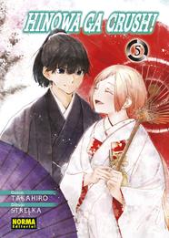 Hinowa Ga Crush! 05 | N0222-NOR17 | Takahiro, Strelka | Terra de Còmic - Tu tienda de cómics online especializada en cómics, manga y merchandising