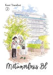 Metamorfosis BL 02 | N0221-NOR18 | Kaori Tsurutani | Terra de Còmic - Tu tienda de cómics online especializada en cómics, manga y merchandising