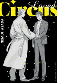 Loved Circus | N0826-MILK02 | Nemui Asada | Terra de Còmic - Tu tienda de cómics online especializada en cómics, manga y merchandising