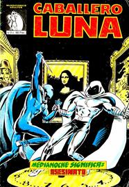 CABALLERO LUNA vol.1 nº 2 Mundicomics | FONDO004 | Terra de Còmic - Tu tienda de cómics online especializada en cómics, manga y merchandising