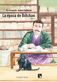 La época de Botchan | N0622-OTED07 | Jiro Taniguchi, Natsuo Sekikawa | Terra de Còmic - Tu tienda de cómics online especializada en cómics, manga y merchandising