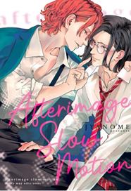 Afterimage Slow Motion | N0223-MILK03 | Jyanome | Terra de Còmic - Tu tienda de cómics online especializada en cómics, manga y merchandising