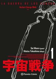 La guerra de los mundos nº 01/03 | N0423-PLA36 | Varios Autores | Terra de Còmic - Tu tienda de cómics online especializada en cómics, manga y merchandising