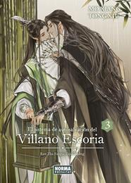 El sistema de autosalvacion del villano escoria 03 (Novela) | N1124-NOR32 | Mo Xiang Tong Xiu | Terra de Còmic - Tu tienda de cómics online especializada en cómics, manga y merchandising