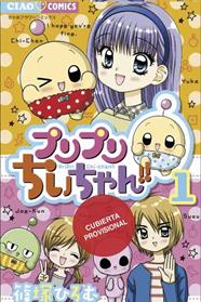 Mochi y sus amigos 01 | N1026-OTED07 | Minami Katsuhisa | Terra de Còmic - Tu tienda de cómics online especializada en cómics, manga y merchandising
