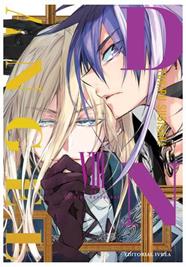 D.N. Angel Edicion Kanzenban 08 | N0925-IVR13 | Yukiru Sugisaki | Terra de Còmic - Tu tienda de cómics online especializada en cómics, manga y merchandising