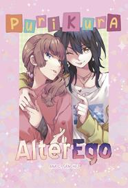 Planeta Manga: Alter Ego edición Deluxe | N1126-PLA44 | Ana C. Sánchez | Terra de Còmic - Tu tienda de cómics online especializada en cómics, manga y merchandising