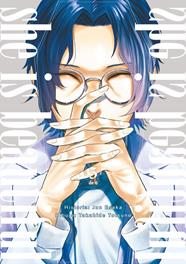 She Is Beautiful 5 | N0725-PAN43 | Takahide Totsuno, Jun Esaka | Terra de Còmic - Tu tienda de cómics online especializada en cómics, manga y merchandising