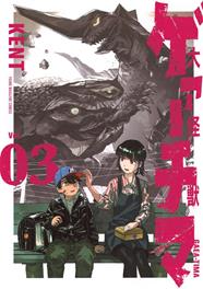 El Gran Gaea-Tima 3 | N1125-PAN82 | KENT | Terra de Còmic - Tu tienda de cómics online especializada en cómics, manga y merchandising