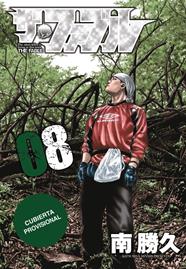 The Fable 08 | N0726-OTED15 | Minami Katsuhisa | Terra de Còmic - Tu tienda de cómics online especializada en cómics, manga y merchandising
