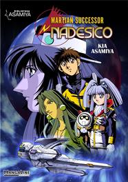 Martian Successor Nadesico (Edición Integral) | N0825-OTED04 | Kia Asamiya | Terra de Còmic - Tu tienda de cómics online especializada en cómics, manga y merchandising