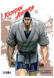 Kengan Ashura 15 | N0225-IVR09 | Sandrovich Yabako, Daromeon | Terra de Còmic - Tu tienda de cómics online especializada en cómics, manga y merchandising