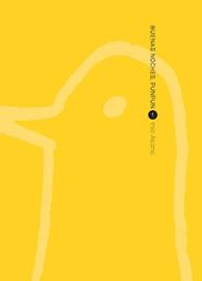 Buenas Noches, Punpun 01 | N1115-NOR01 | Inio Asano | Terra de Còmic - Tu tienda de cómics online especializada en cómics, manga y merchandising