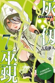 Kaijin Fugeki 07 | N1026-OTED01 | Oh! Great | Terra de Còmic - Tu tienda de cómics online especializada en cómics, manga y merchandising