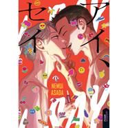 I say | N0623-OTED23 | Nemui Asada | Terra de Còmic - Tu tienda de cómics online especializada en cómics, manga y merchandising