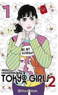 Tokyo Girls II nº 01 | N1124-PLA79 | Akiko Higashimura | Terra de Còmic - Tu tienda de cómics online especializada en cómics, manga y merchandising