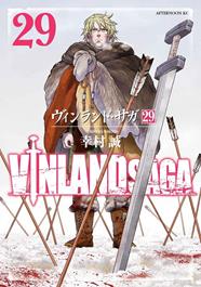 Vinland Saga nº 29 | N0426-PLA42 | Makoto Yukimura | Terra de Còmic - Tu tienda de cómics online especializada en cómics, manga y merchandising