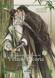 El sistema de autosalvacion del villano escoria 03. Ed. Especial (Novela) | N1124-NOR33 | Mo Xiang Tong Xiu | Terra de Còmic - Tu tienda de cómics online especializada en cómics, manga y merchandising