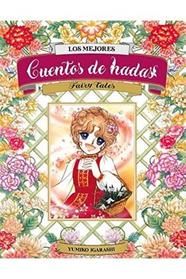 Los mejores cuentos de Hadas | N1220-OTED03 | Yumiko Igarashi | Terra de Còmic - Tu tienda de cómics online especializada en cómics, manga y merchandising