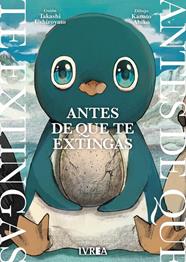 Antes que te extingas | N1026-IVR11 | Kanato Abiko, Takashi Ushiyorato | Terra de Còmic - Tu tienda de cómics online especializada en cómics, manga y merchandising