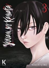 Yuuan No Kanata. Tras la oscuridad vol.3 | N0726-OTED38 | Nokuto Koute | Terra de Còmic - Tu tienda de cómics online especializada en cómics, manga y merchandising
