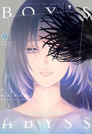 Boy's Abyss, Vol. 5 | N0722-MILK07 | Ryô Minenami | Terra de Còmic - Tu tienda de cómics online especializada en cómics, manga y merchandising