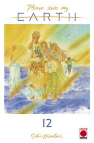 Please Save My Earth 12 | N0625-PAN39 | Saki Hiwatari | Terra de Còmic - Tu tienda de cómics online especializada en cómics, manga y merchandising