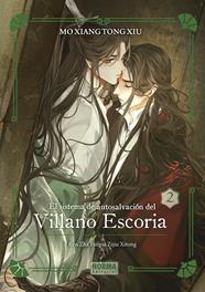 El sistema de autosalvacion del villano escoria 02. Ed. Especial (Novela) | N0824-NOR36 | Mo Xiang Tong Xiu | Terra de Còmic - Tu tienda de cómics online especializada en cómics, manga y merchandising