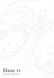 Blanc Vol 02 | N0922-OTED13 | Asumiko Nakamura | Terra de Còmic - Tu tienda de cómics online especializada en cómics, manga y merchandising