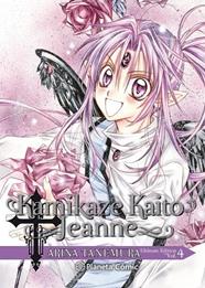Kamikaze Kaito Jeanne Kanzenban nº 04/06 | N1019-PLA50 | Arina Tanemura | Terra de Còmic - Tu tienda de cómics online especializada en cómics, manga y merchandising