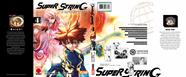 Super String 4 | N0626-PAN72 | Inwan Youn, Boichi | Terra de Còmic - Tu tienda de cómics online especializada en cómics, manga y merchandising