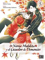 La novia maldita y el cazador de demonios 5 | N0925-OTED13 | Midori Yuma, Mamenosuke Fujimaru | Terra de Còmic - Tu tienda de cómics online especializada en cómics, manga y merchandising