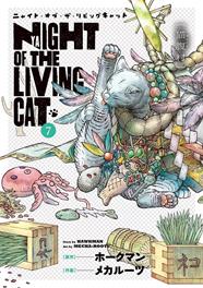 Nyaight of the living cat 7 | N0326-PAN53 | Mecha-roots, Hawkman | Terra de Còmic - Tu tienda de cómics online especializada en cómics, manga y merchandising