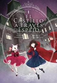 El castillo a través del espejo, Vol. 1 | N0722-MILK05 | Tomo Taketomi, Mizuki Tsujimura | Terra de Còmic - Tu tienda de cómics online especializada en cómics, manga y merchandising