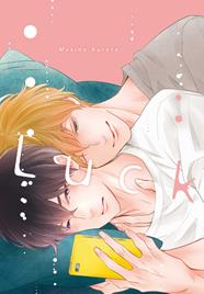 Luck | N1222-ARE01 | Makine Kureta | Terra de Còmic - Tu tienda de cómics online especializada en cómics, manga y merchandising