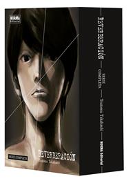 Reverberación. Serie completa | N1225-NOR17 | Tsutomu Takahashi | Terra de Còmic - Tu tienda de cómics online especializada en cómics, manga y merchandising