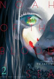 Noah of the Blood Sea, Vol. 2 | N0122-MILK01 | Yu Satomi | Terra de Còmic - Tu tienda de cómics online especializada en cómics, manga y merchandising