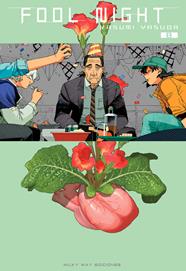 Fool Night, Vol. 8 | N0525-MILK04 | Kasumi Yasuda | Terra de Còmic - Tu tienda de cómics online especializada en cómics, manga y merchandising