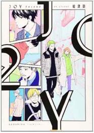 Joy (Second) | N1022-OTED18 | Etsuko | Terra de Còmic - Tu tienda de cómics online especializada en cómics, manga y merchandising