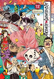 Akane banashi, Vol. 12 | N1026-MILK12 | Yuki Suenaga / Takamasa Moue | Terra de Còmic - Tu tienda de cómics online especializada en cómics, manga y merchandising