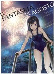 El fantasma de agosto | N1121-OTED05 | Takeru Furumoto | Terra de Còmic - Tu tienda de cómics online especializada en cómics, manga y merchandising