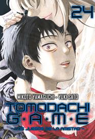 Tomodachi Game, Vol. 24 | N0825-MILK13 | Mikoto Yamaguchi, Yuki Sato | Terra de Còmic - Tu tienda de cómics online especializada en cómics, manga y merchandising