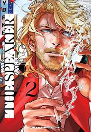 Canis The Speaker, Vol. 2 | N0223-MILK01 | Zakk | Terra de Còmic - Tu tienda de cómics online especializada en cómics, manga y merchandising