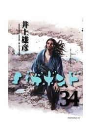 Vagabond 34 (Nueva Edición) | N1013-IVR102 | Takehiko Inoue | Terra de Còmic - Tu tienda de cómics online especializada en cómics, manga y merchandising