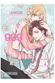 Mi amor por Yamada está al Nv. 999 núm.4 | N0725-OTED12 | Mashiro | Terra de Còmic - Tu tienda de cómics online especializada en cómics, manga y merchandising
