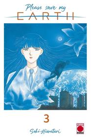 Please Save My Earth 3 | N0723-PAN14 | Saki Hiwatari | Terra de Còmic - Tu tienda de cómics online especializada en cómics, manga y merchandising