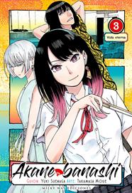 Akane Banashi, Vol. 3 | N0424-MILK04 | Yuki Suenaga / Takamasa Moue | Terra de Còmic - Tu tienda de cómics online especializada en cómics, manga y merchandising