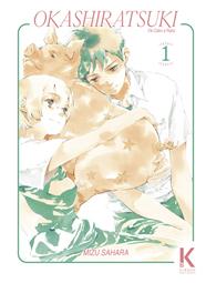 Okashiratsuki: De Cabo a Rabo 01 | N0925-OTED16 | Mizu Sahara | Terra de Còmic - Tu tienda de cómics online especializada en cómics, manga y merchandising