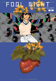 Fool Night, Vol. 06 | N0124-MILK05 | Kasumi Yasuda | Terra de Còmic - Tu tienda de cómics online especializada en cómics, manga y merchandising